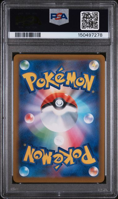 PSA 10 Japanese Mewtwo ex #237 (Special Art Rare) [Ascended Heroes]