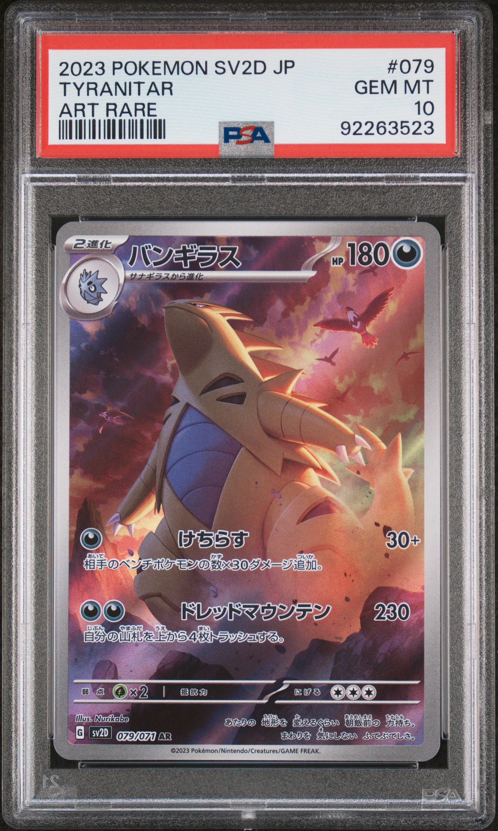 PSA 10 Japanese Tyranitar (Illustration Rare) [Clay Burst]