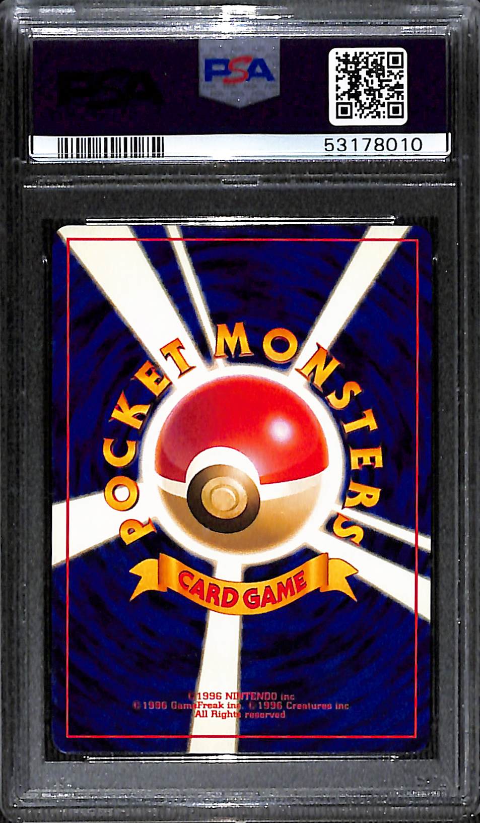 PSA 9 Typhlosion [Neo Premium File]
