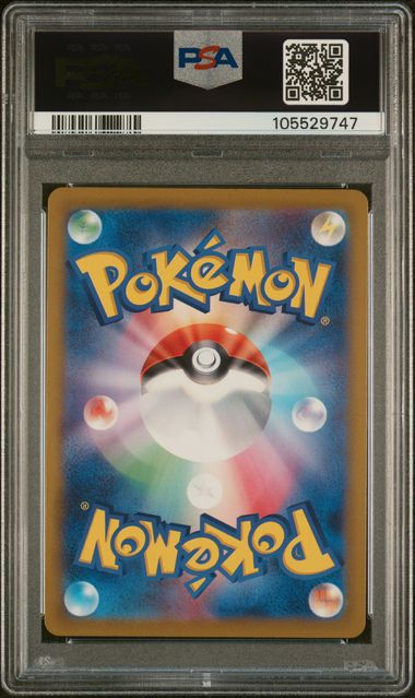 PSA 10 Japanese Jolteon Master Ball SV8a #051