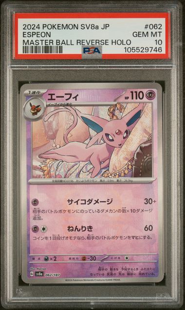 PSA 10 Japanese Espeon Master Ball SV8a #062 (Copy)