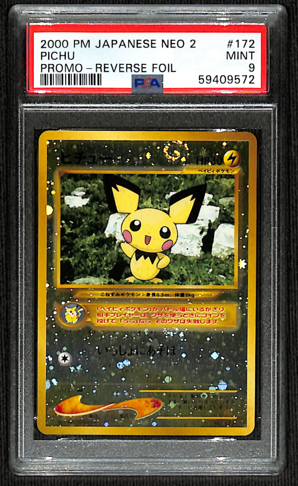 PSA 9 Japanese Pichu (Reverse Holo) [Neo 2 Promo]