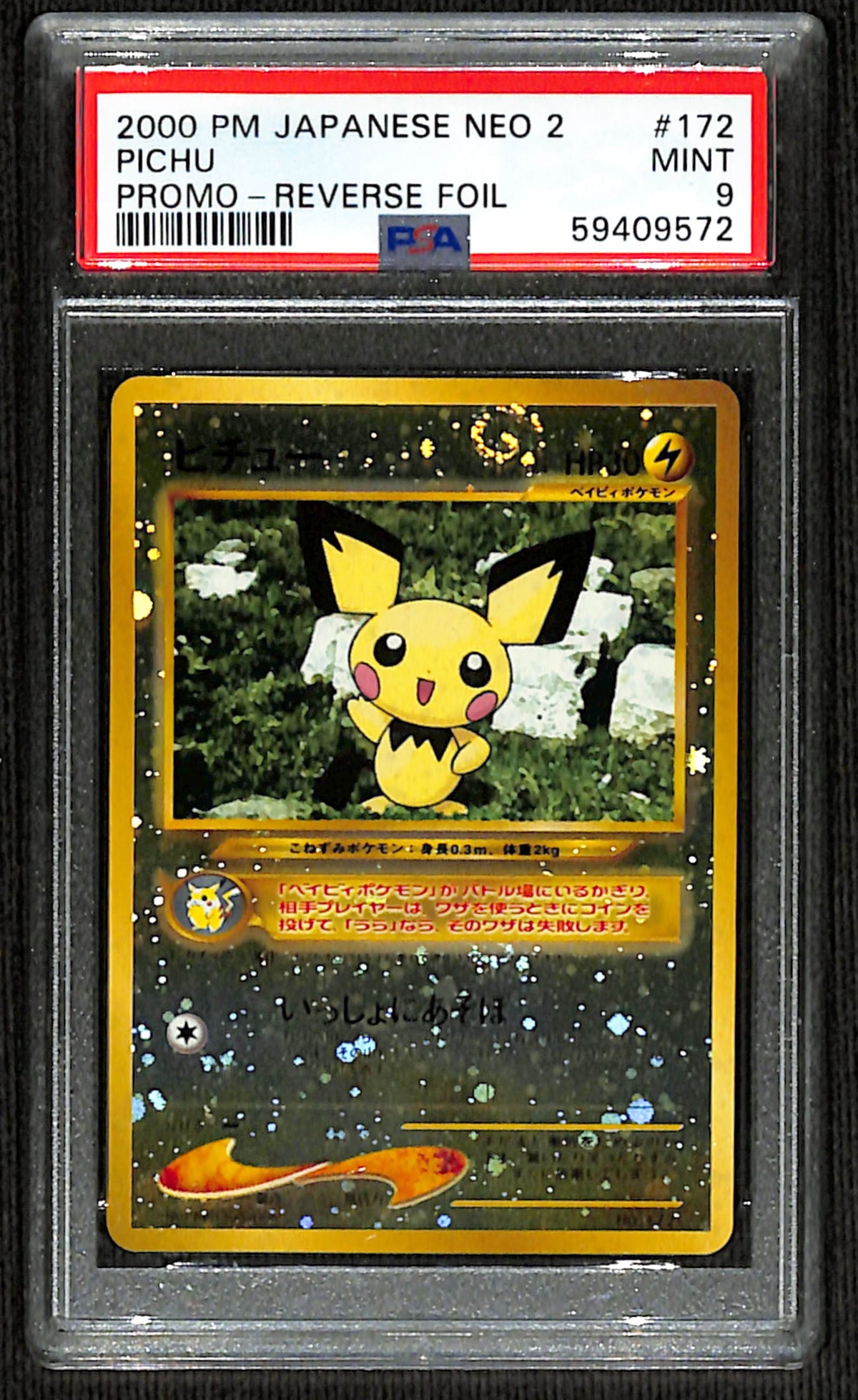 PSA 9 Japanese Pichu (Reverse Holo) [Neo 2 Promo]