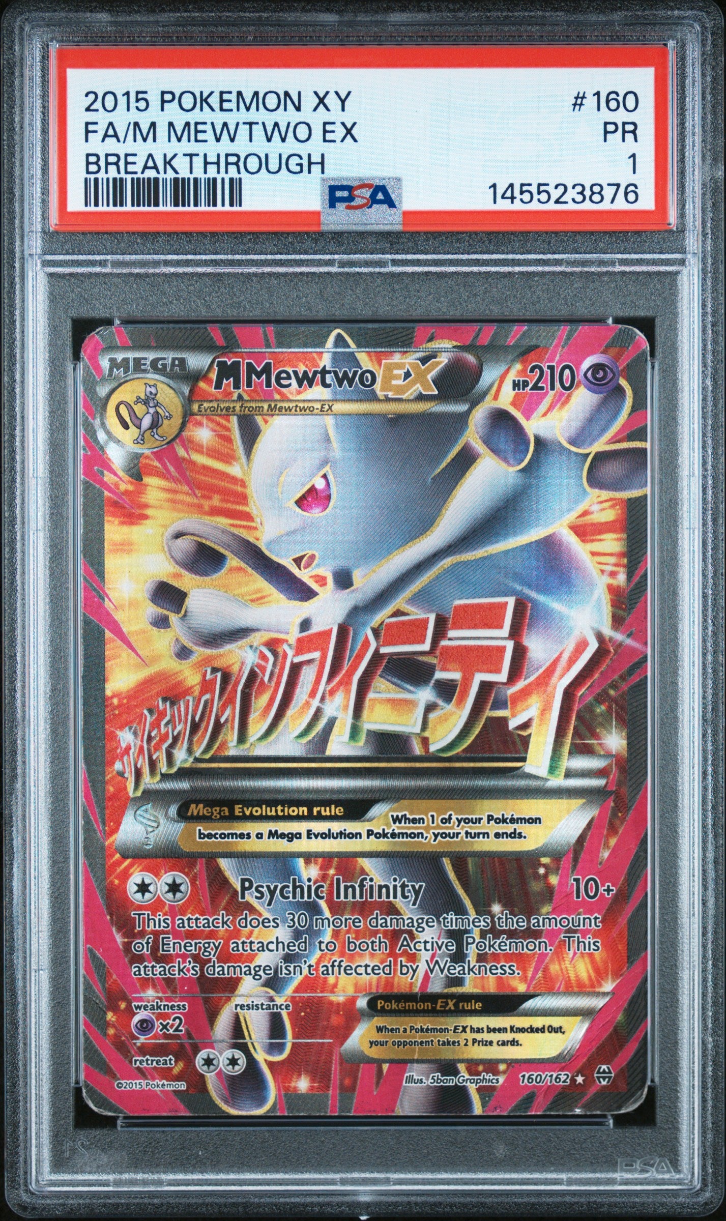 PSA 1 Mewtwo EX (Full Art) [Breakthrough]
