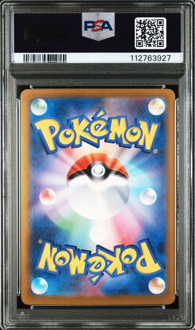 PSA 10 Japanese Iron Crown ex SV8a #214