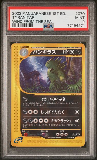 PSA 9 Japanese Tyranitar Wind From the Sea 1st Edition #070