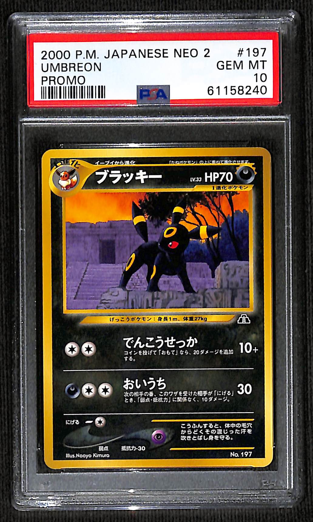 PSA 10 Japanese Umbreon [Neo 2]
