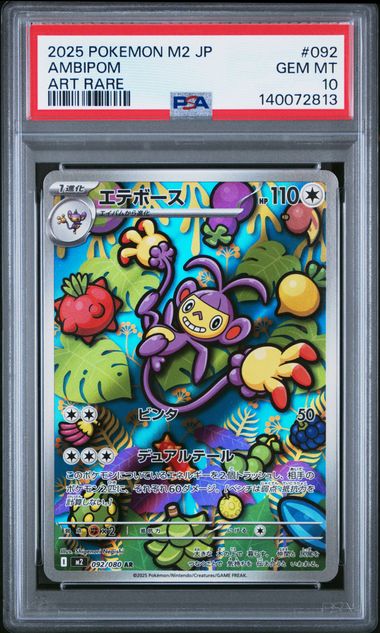 PSA 10 Japanese Ambipom #092