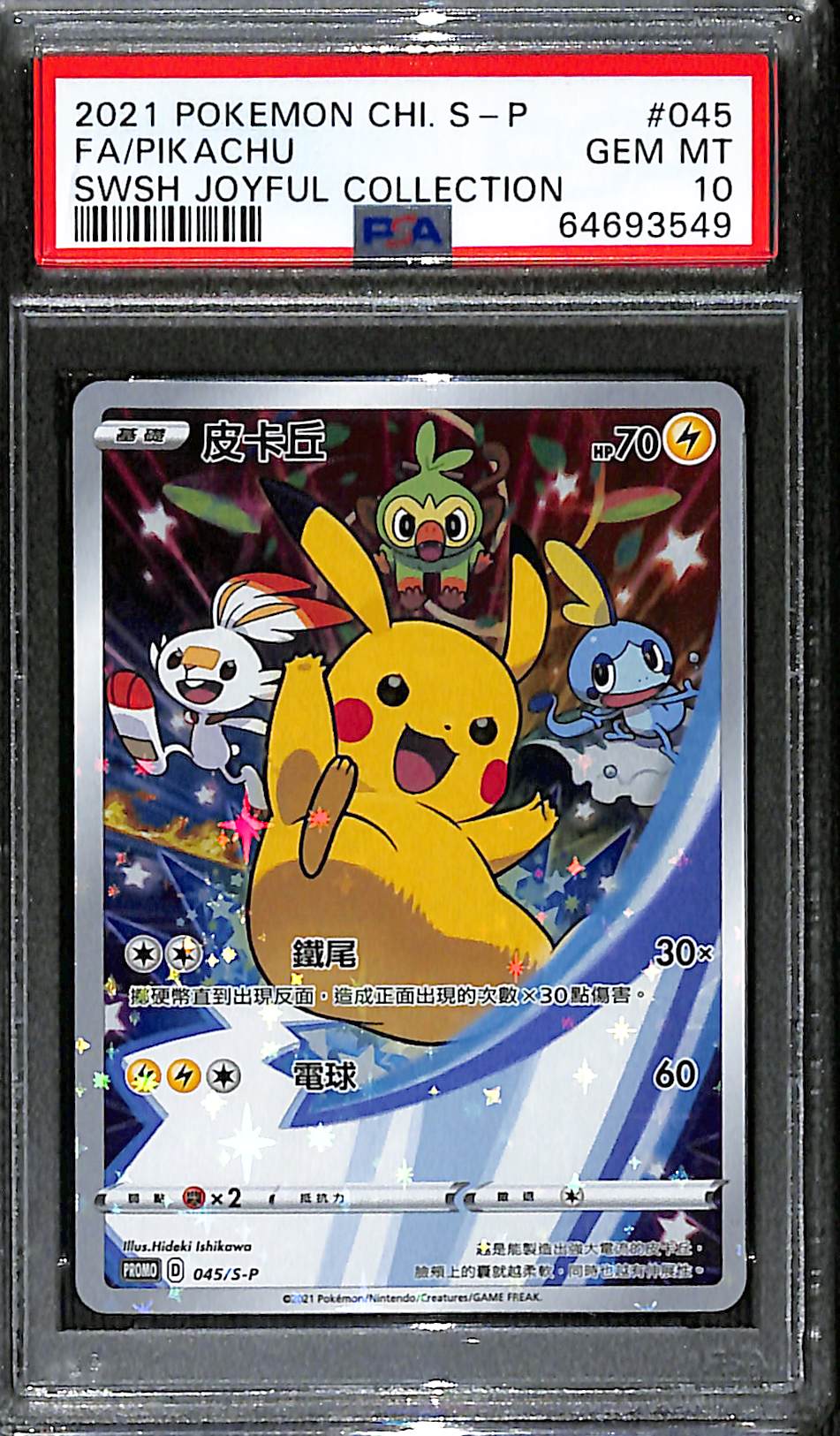 PSA 10 Chinese Pikachu [S-P Promo]