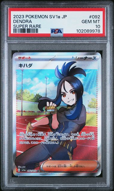PSA 10 Japanese Dendra SV1a #092