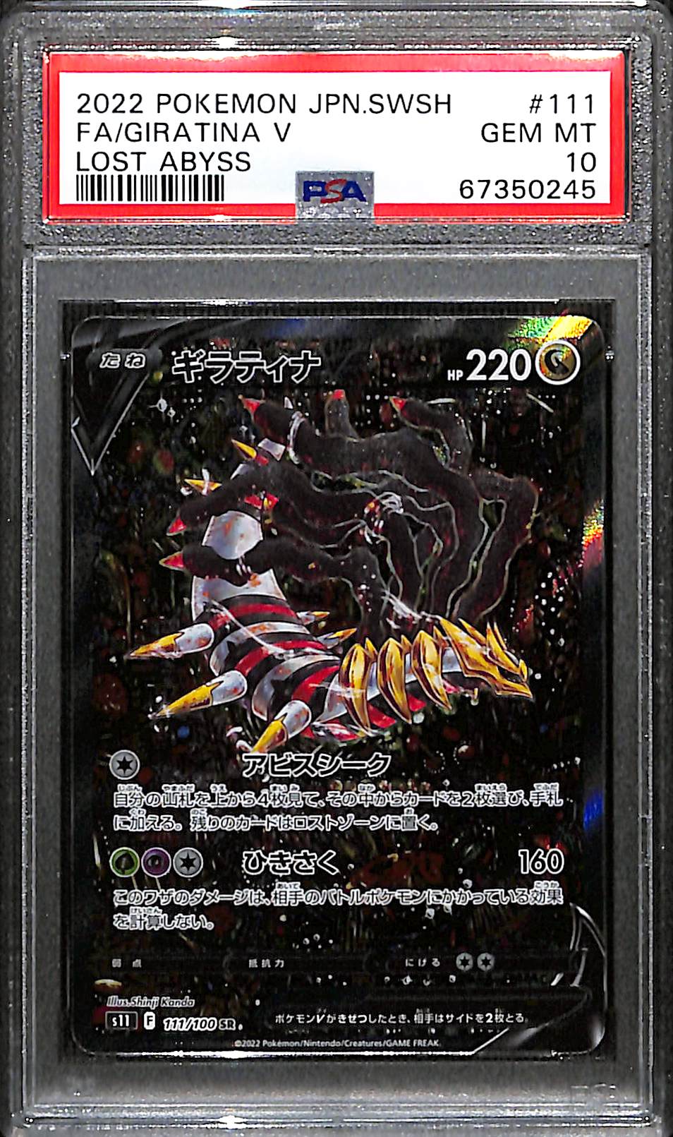 PSA 10 Japanese Giratina V #111 (Alternate Art) [Lost Abyss]