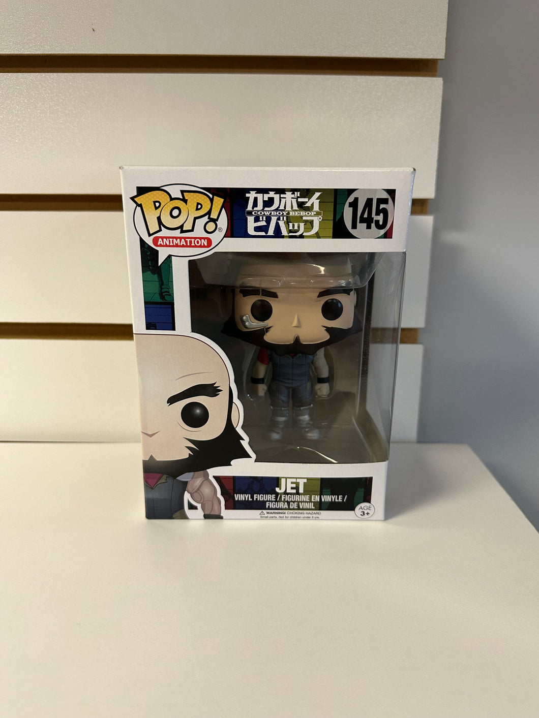 Funko Pop Jet