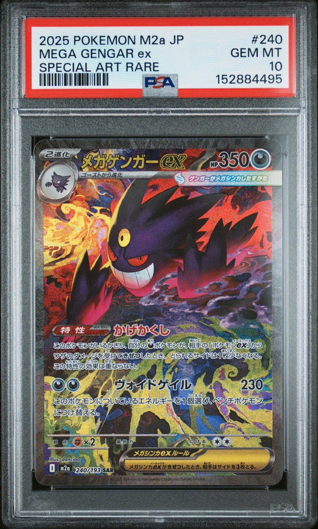 PSA 10 Japanese Mega Gengar ex (Special Art Rare) [Mega Dream EX]