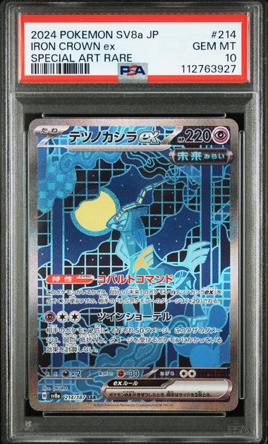 PSA 10 Japanese Iron Crown ex SV8a #214