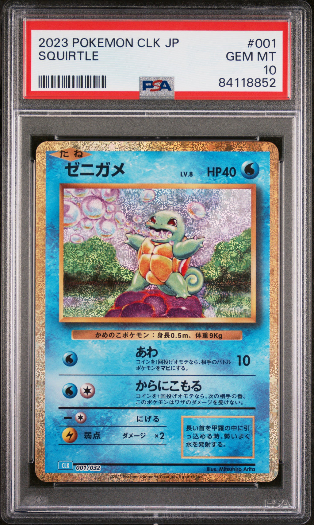 PSA 10 Japanese Squirtle CLK #001