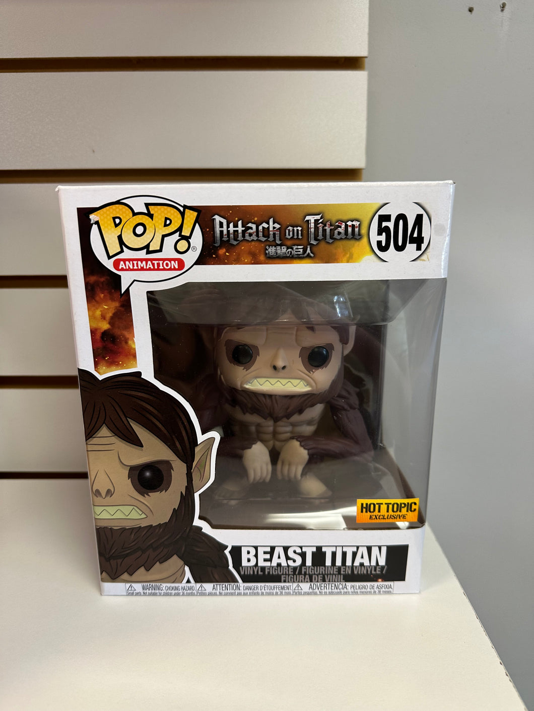 Funko Pop Beast Titan