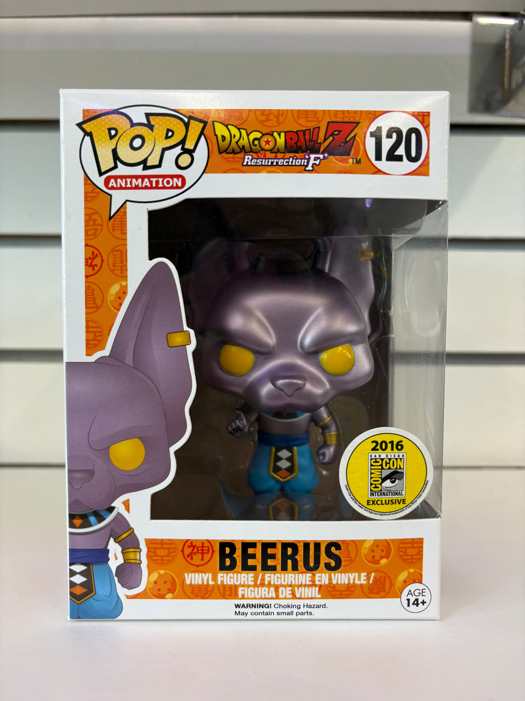 Funko Pop Beerus (Metallic)