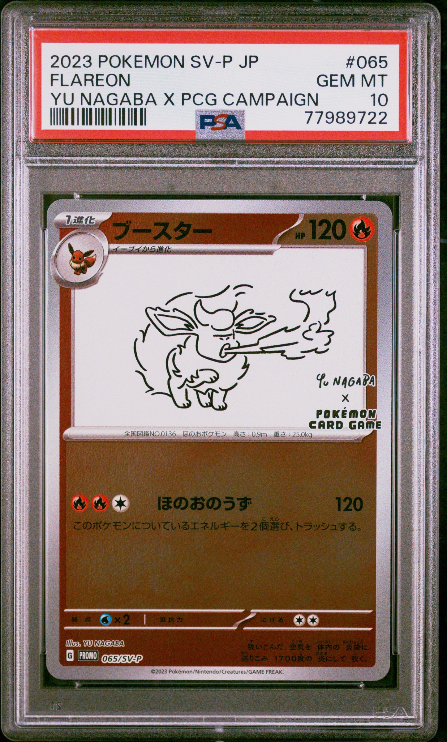 PSA 10 Japanese Flareon [Yu Nagaba Promo]
