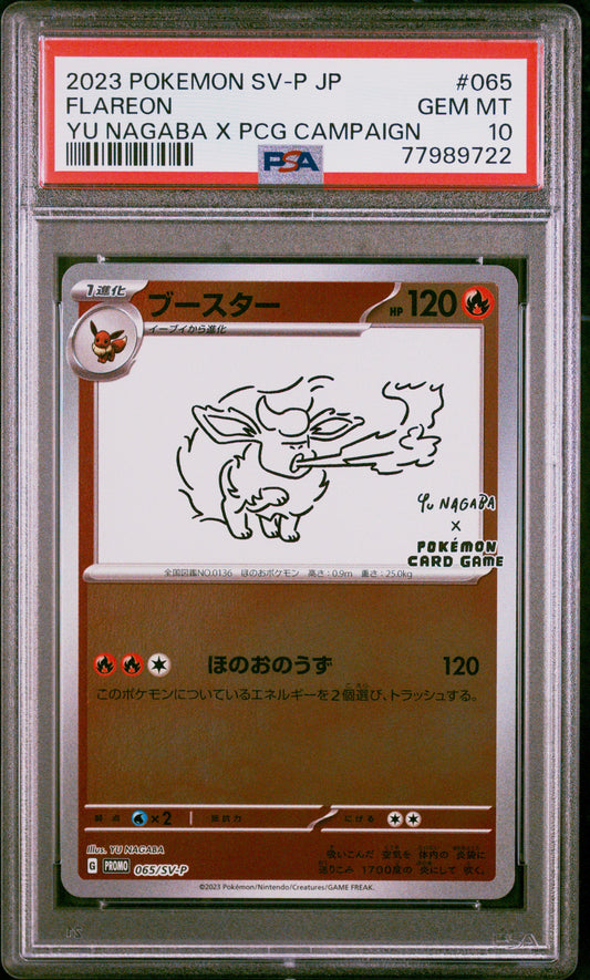PSA 10 Japanese Flareon [Yu Nagaba Promo]
