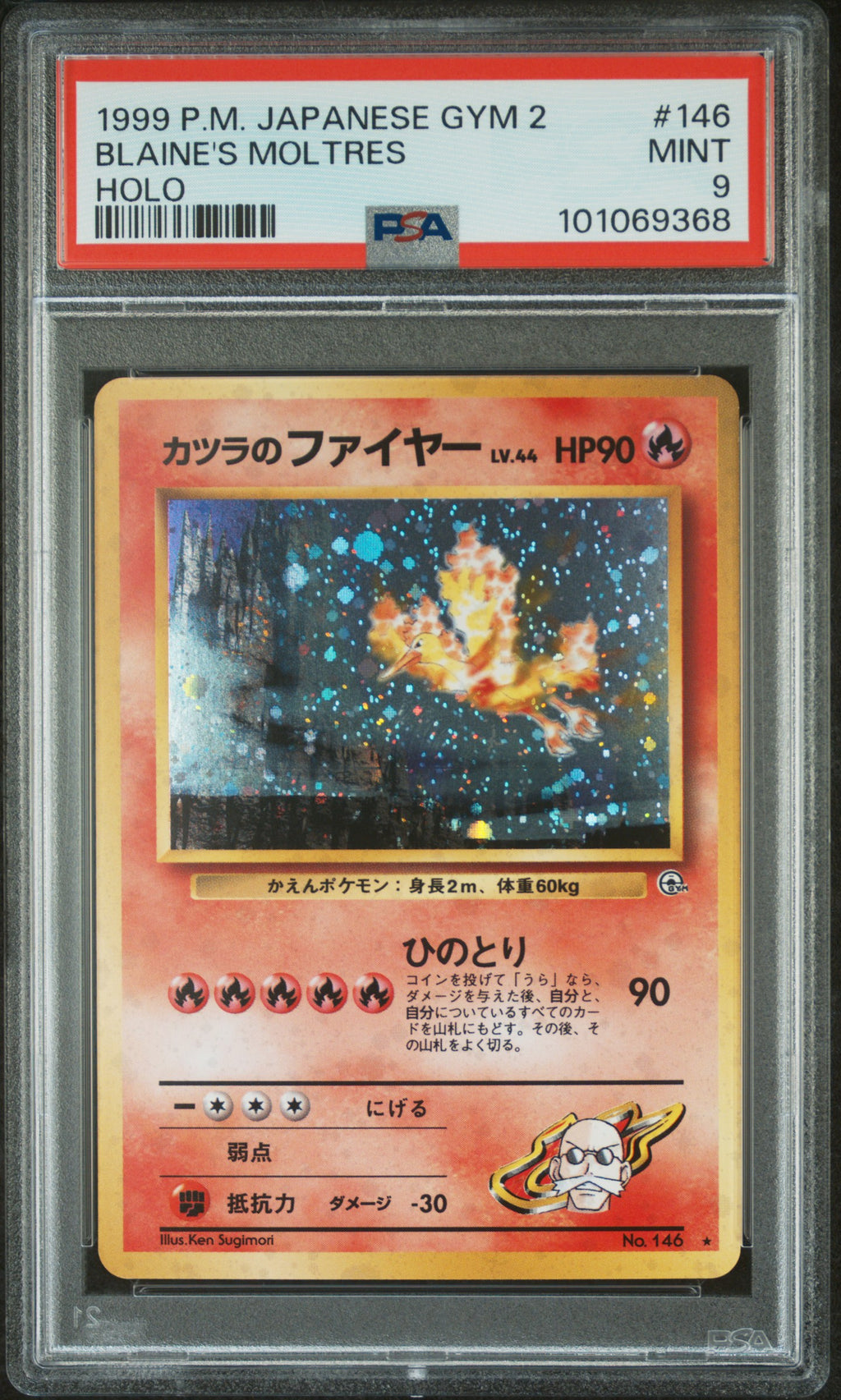 PSA 9 Japanese Moltres (Holo) [Gym 2]