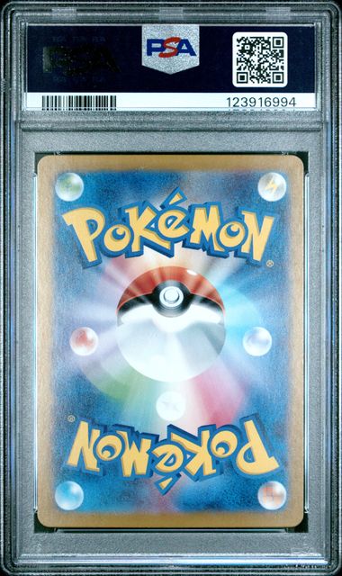 PSA 10 Japanese Charmander SV2a #168