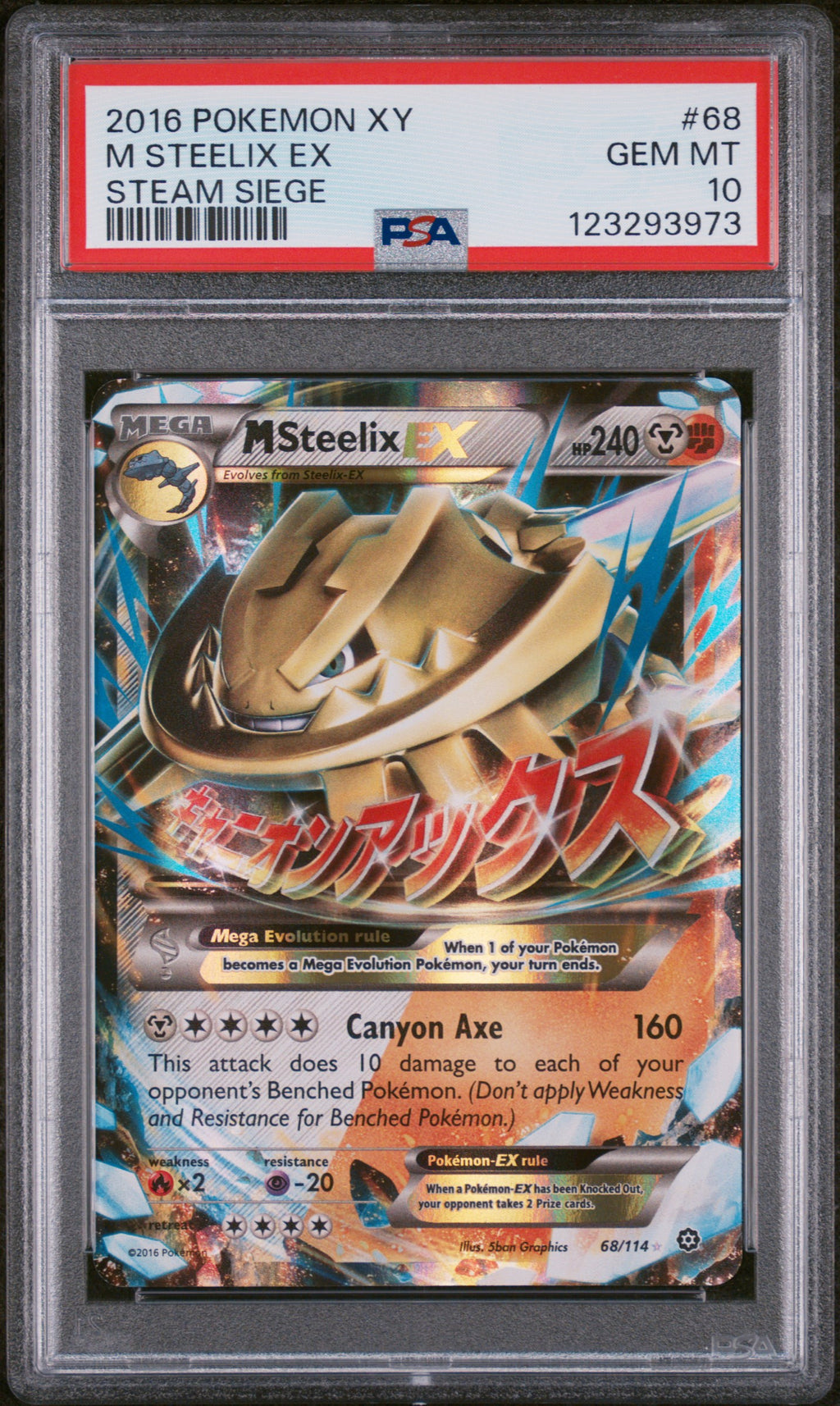 PSA 10 M Steelix EX #68 [Steam Siege]