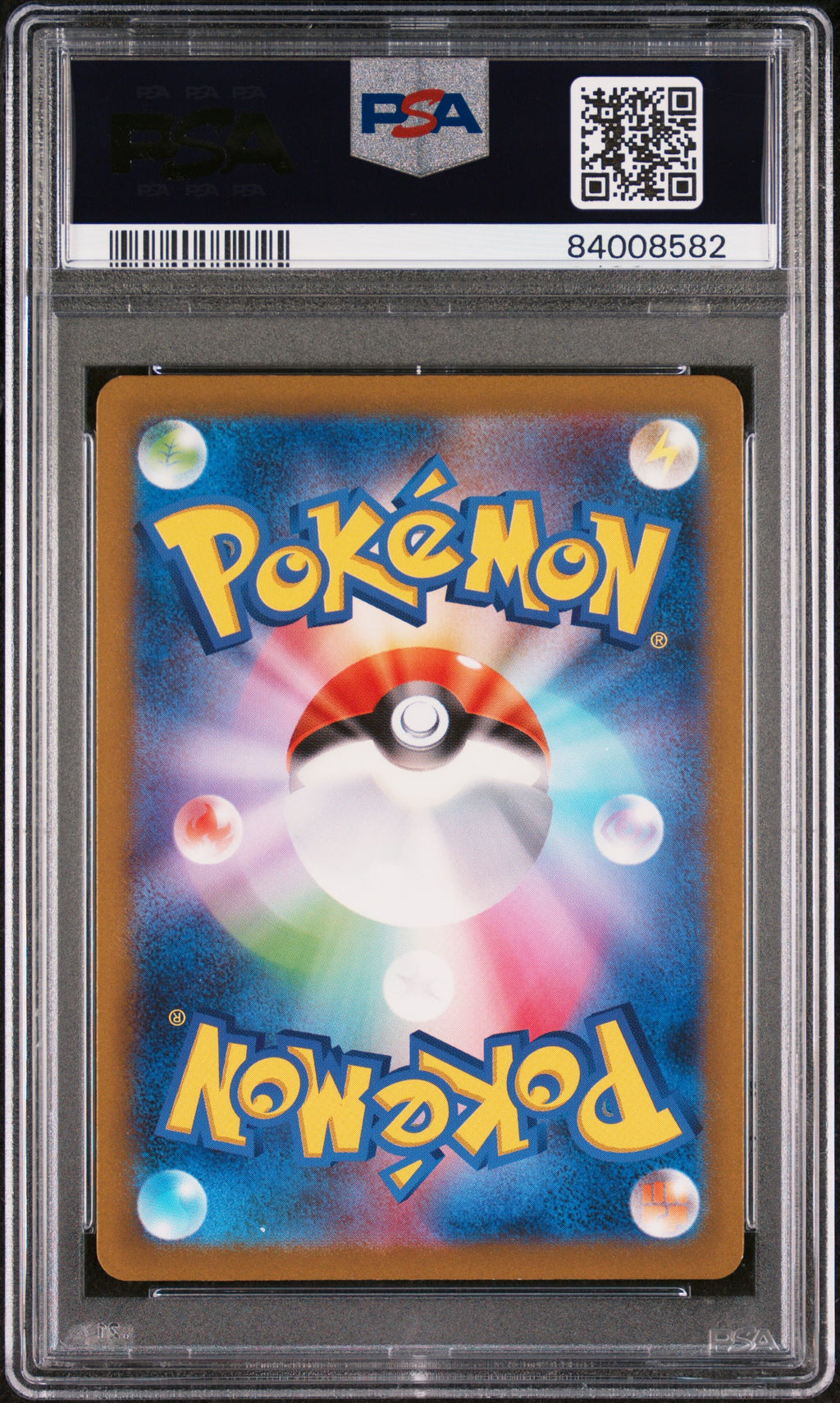 PSA 10 Japanese Mr Mime #179 (Art Rare) [151]