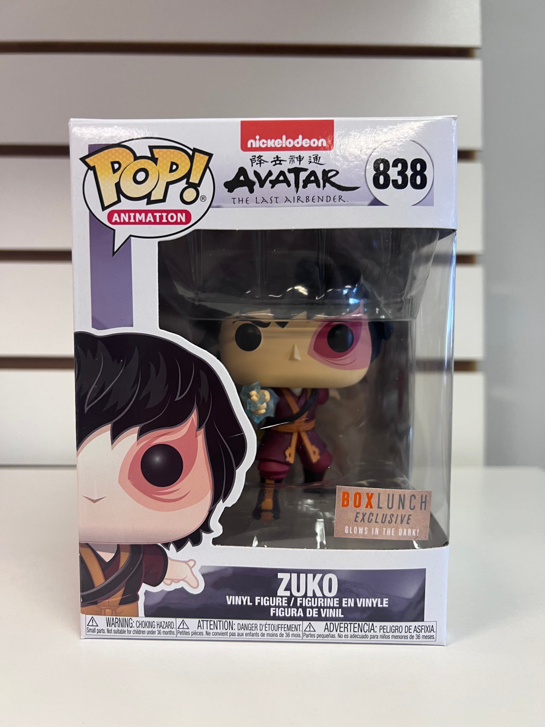 Funko Pop Zuko (Glow in the Dark)