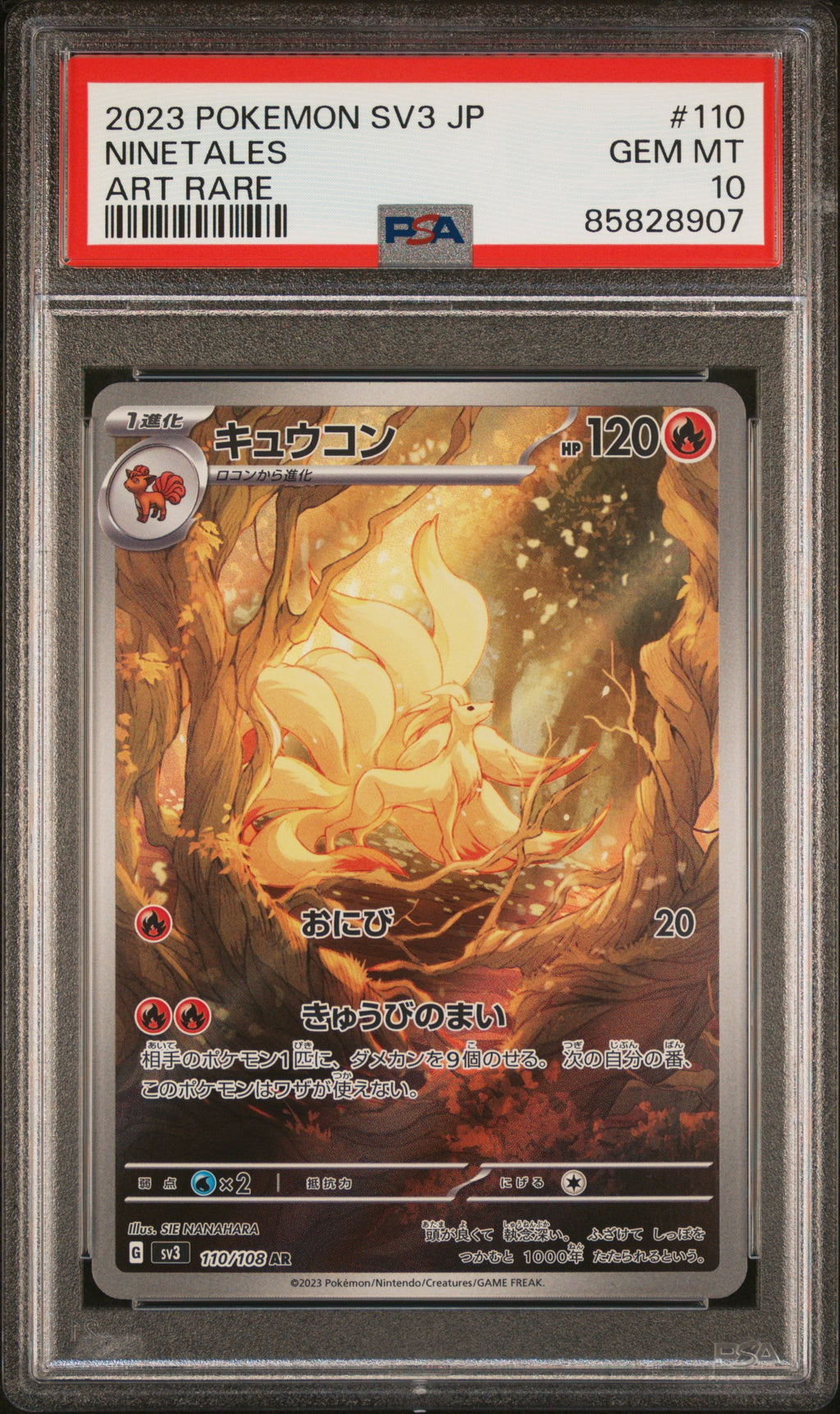 PSA 10 Ninetales (Art Rare) [Ruler of The Black Flame]