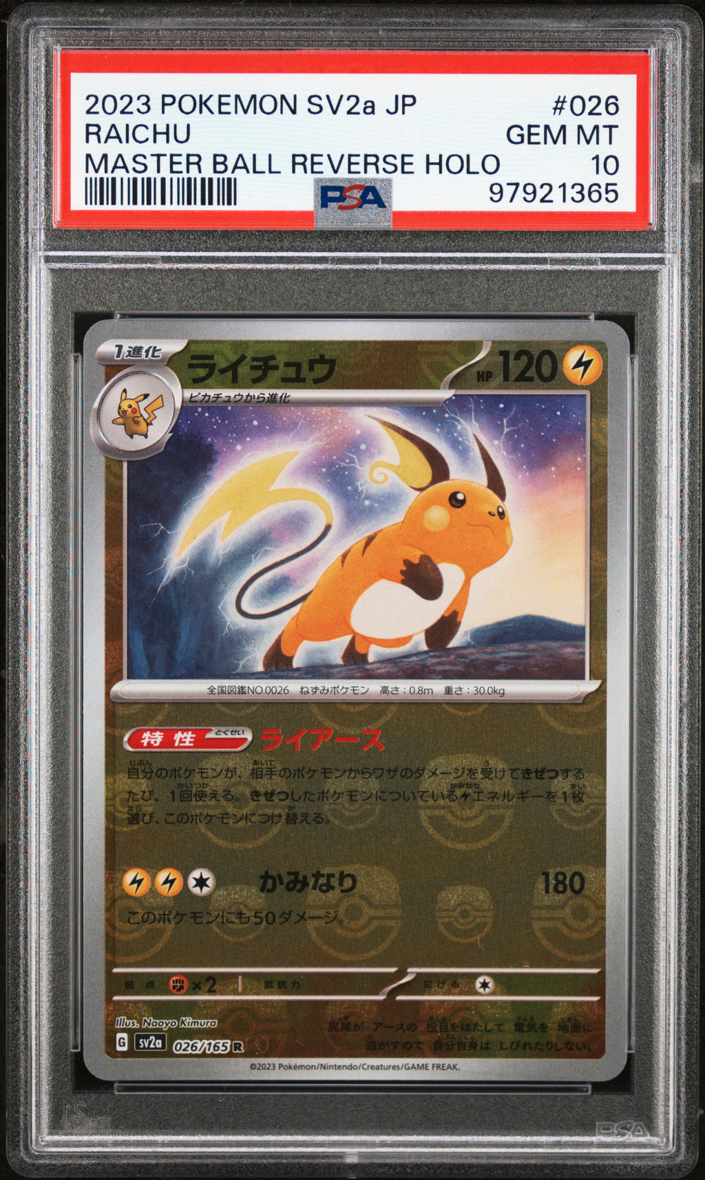 PSA 10 Japanese Raichu #026 (Master Ball Reverse Holo) [151]