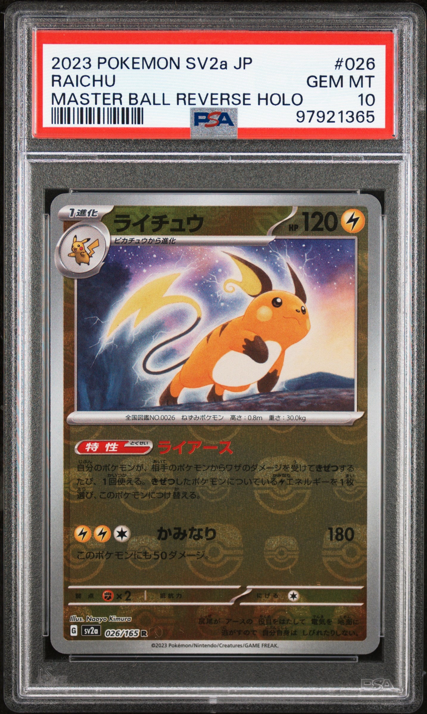 PSA 10 Japanese Raichu #026 (Master Ball Reverse Holo) [151]