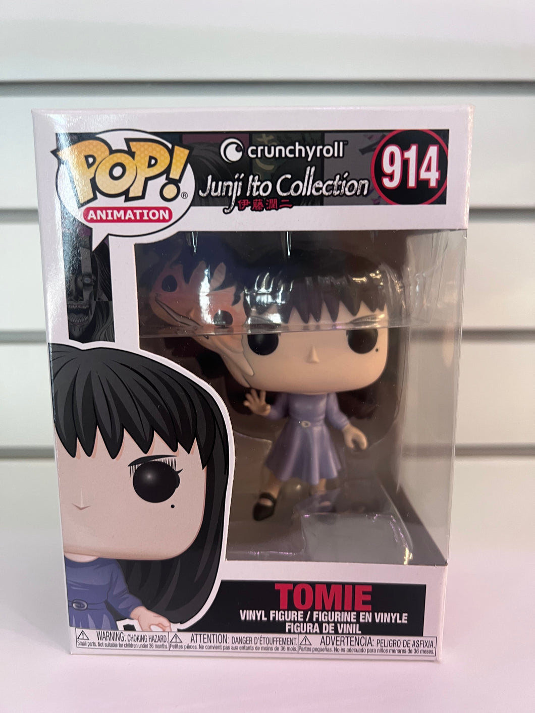 Funko Pop Tomie