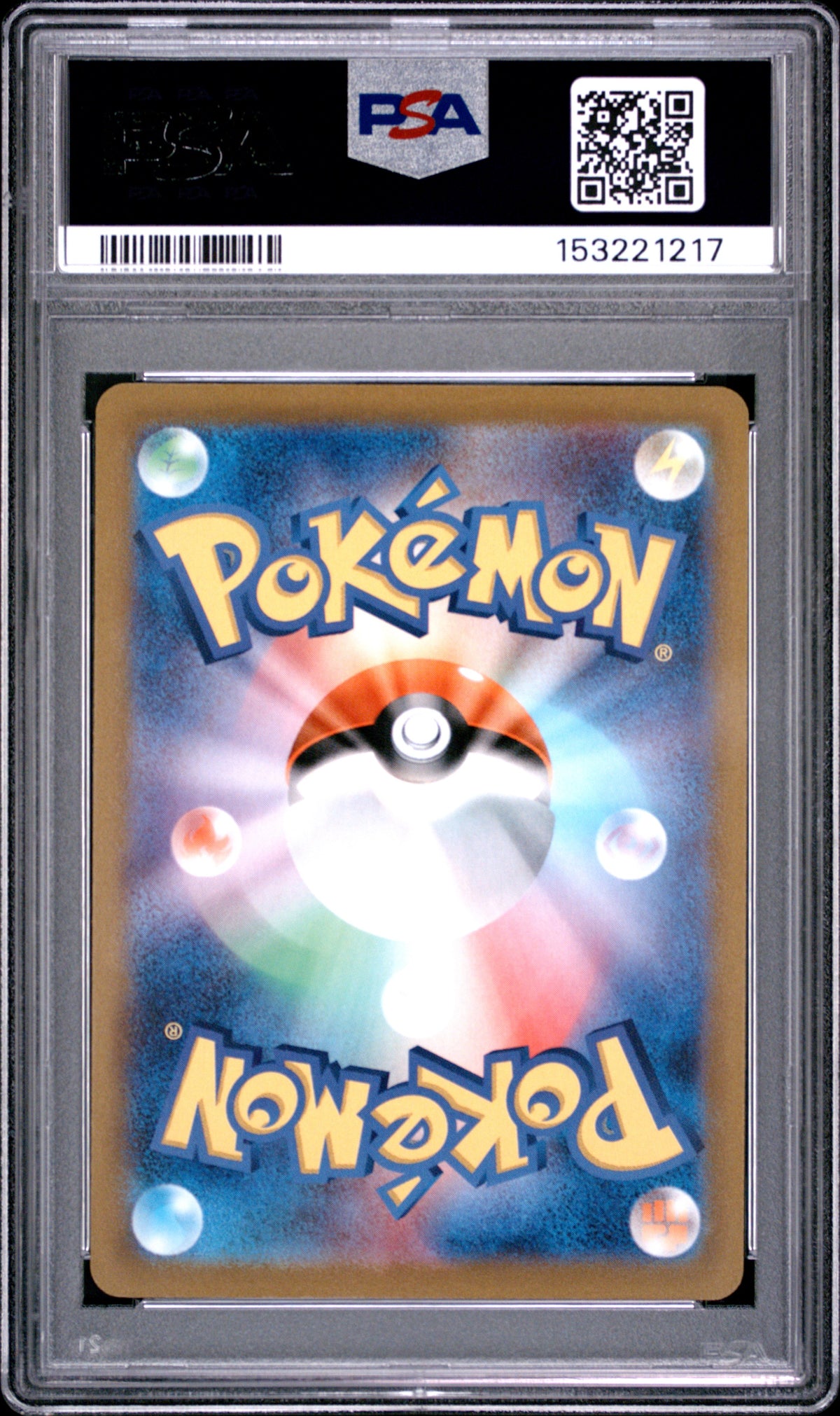 PSA 10 Japanese Hisuian Zoroark VSTAR [VSTAR Universe]