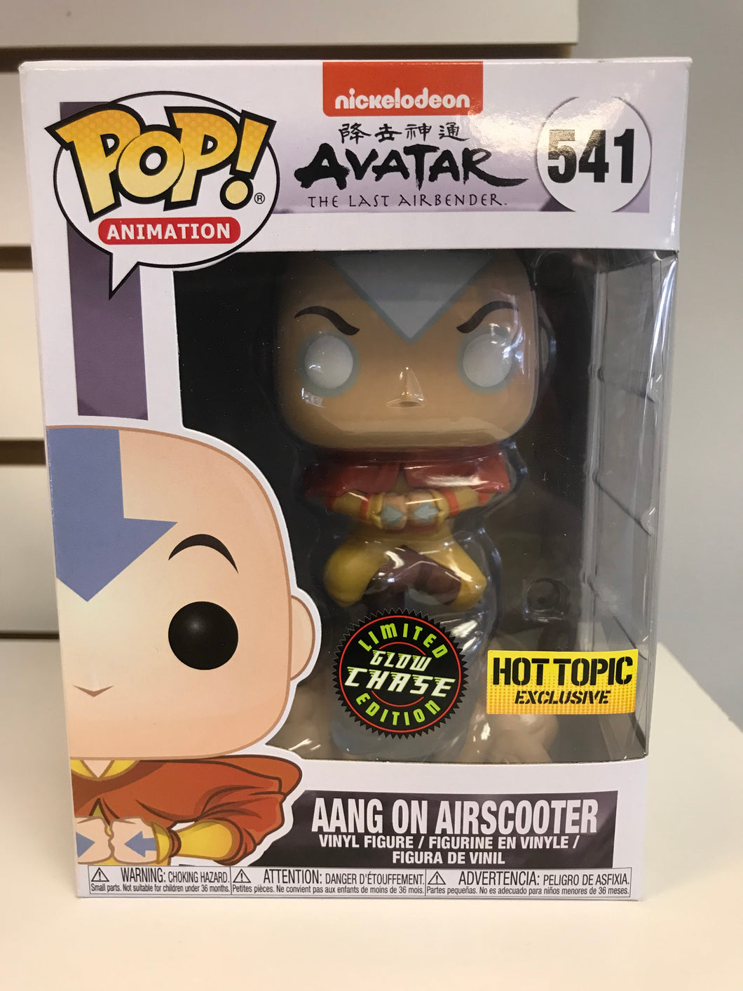 Funko Pop Aang (Avatar State)