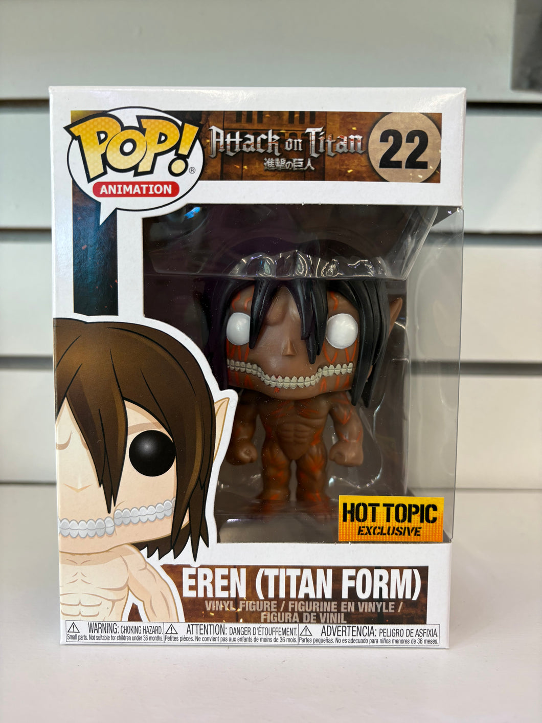 Funko Pop Eren (Titan Form) (Rage)