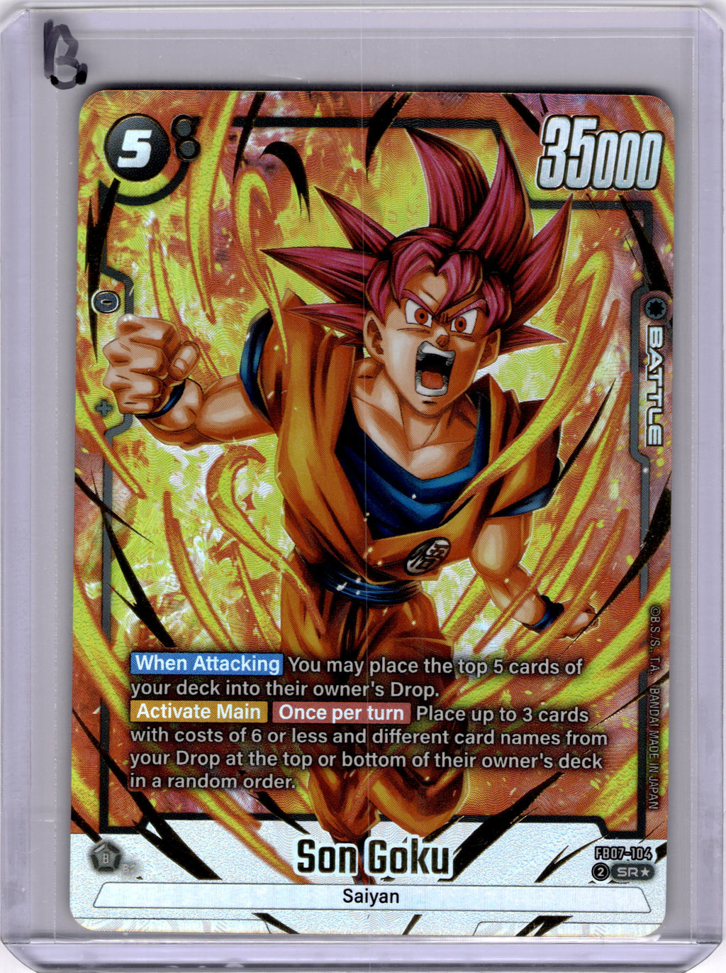 Son Goku - FB07-104 (Alternate Art) - Wish For Shenron (FB07)