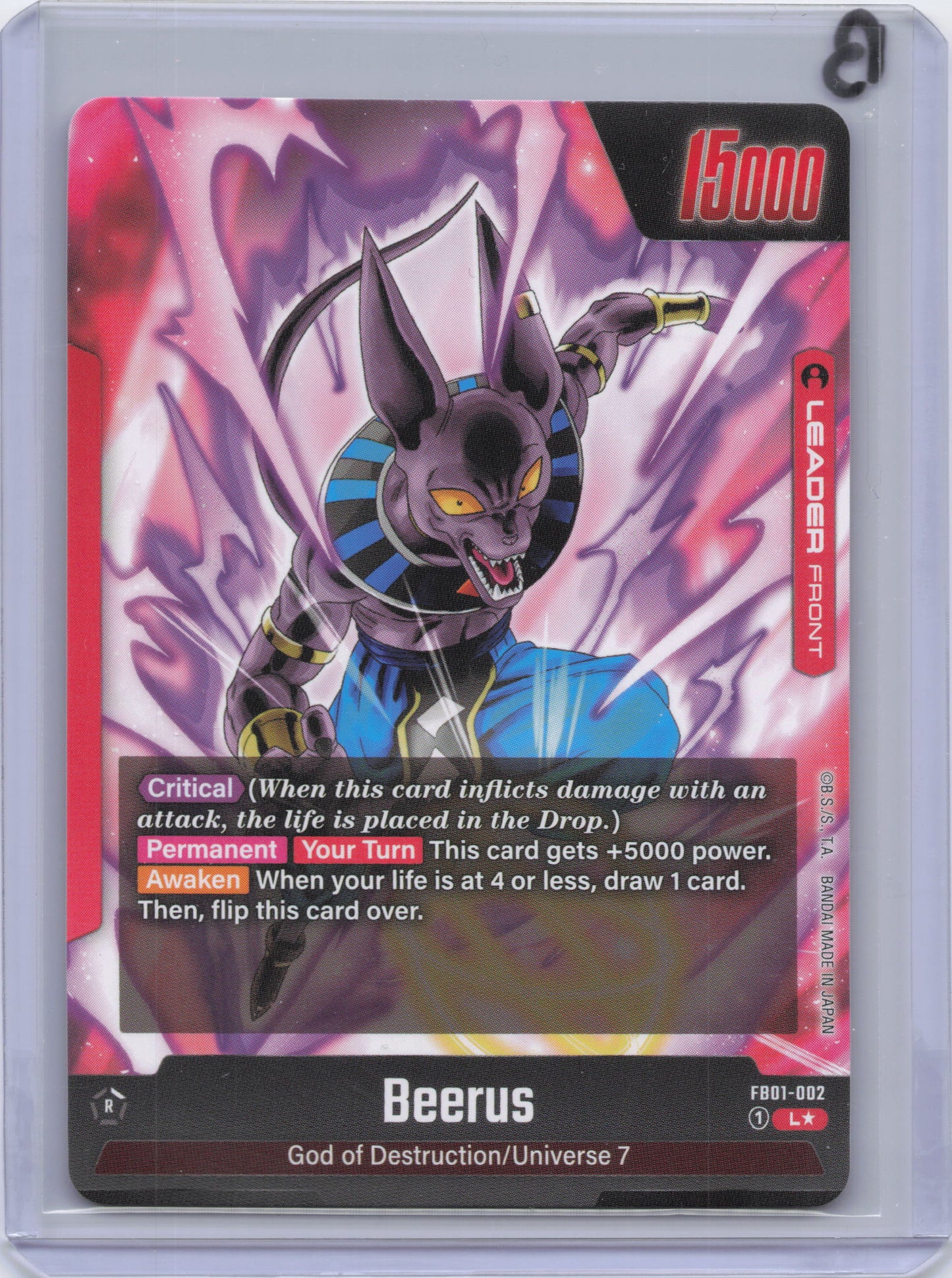 Beerus - FB01-002 (Alternate Art) - Awakened Pulse (FB01)