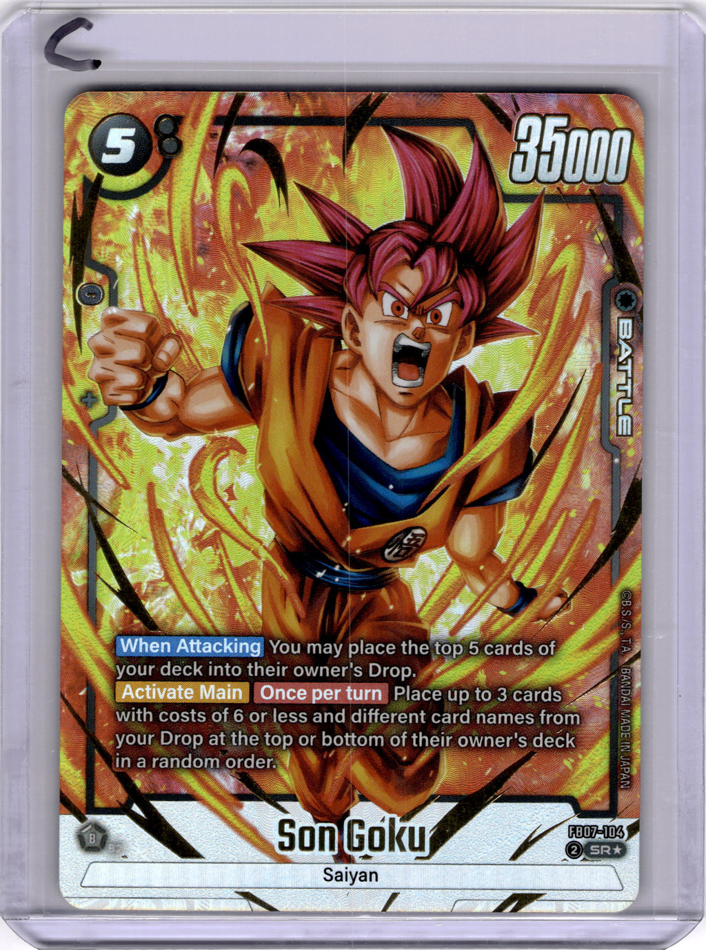 Son Goku - FB07-104 (Alternate Art) - Wish For Shenron (FB07)