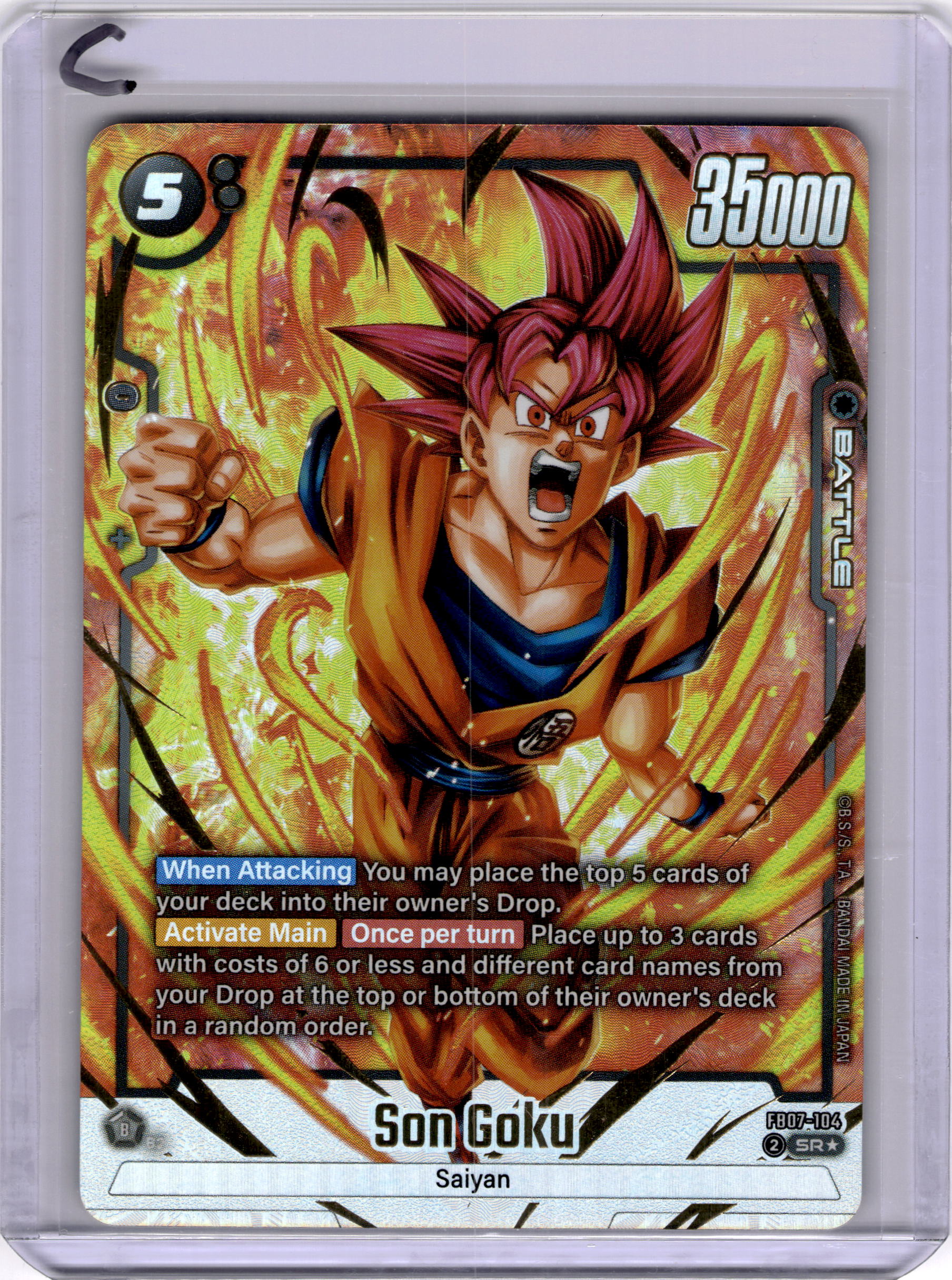 Son Goku - FB07-104 (Alternate Art) - Wish For Shenron (FB07)