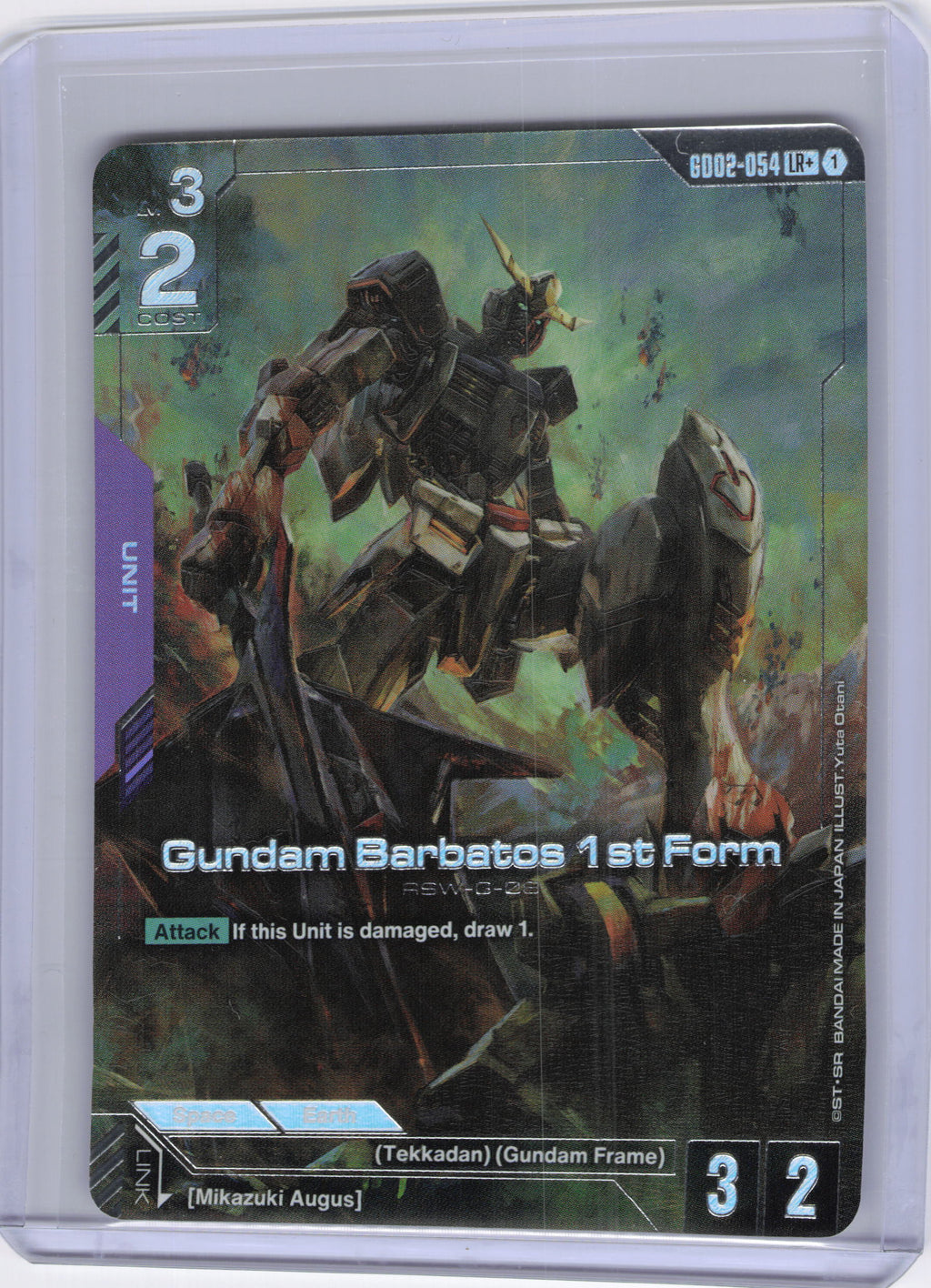 Gundam Barbatos 1st Form (LR+) - Dual Impact (GD02)