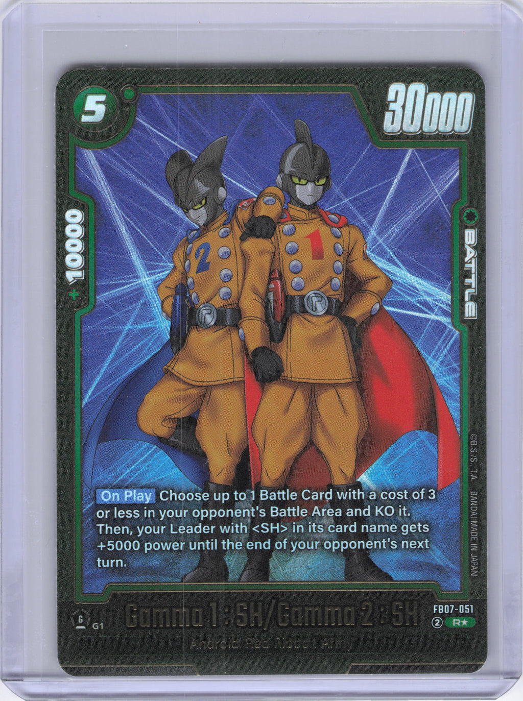 Gamma 1 : SH/Gamma 2 : SH (Alternate Art) - Wish For Shenron (FB07)