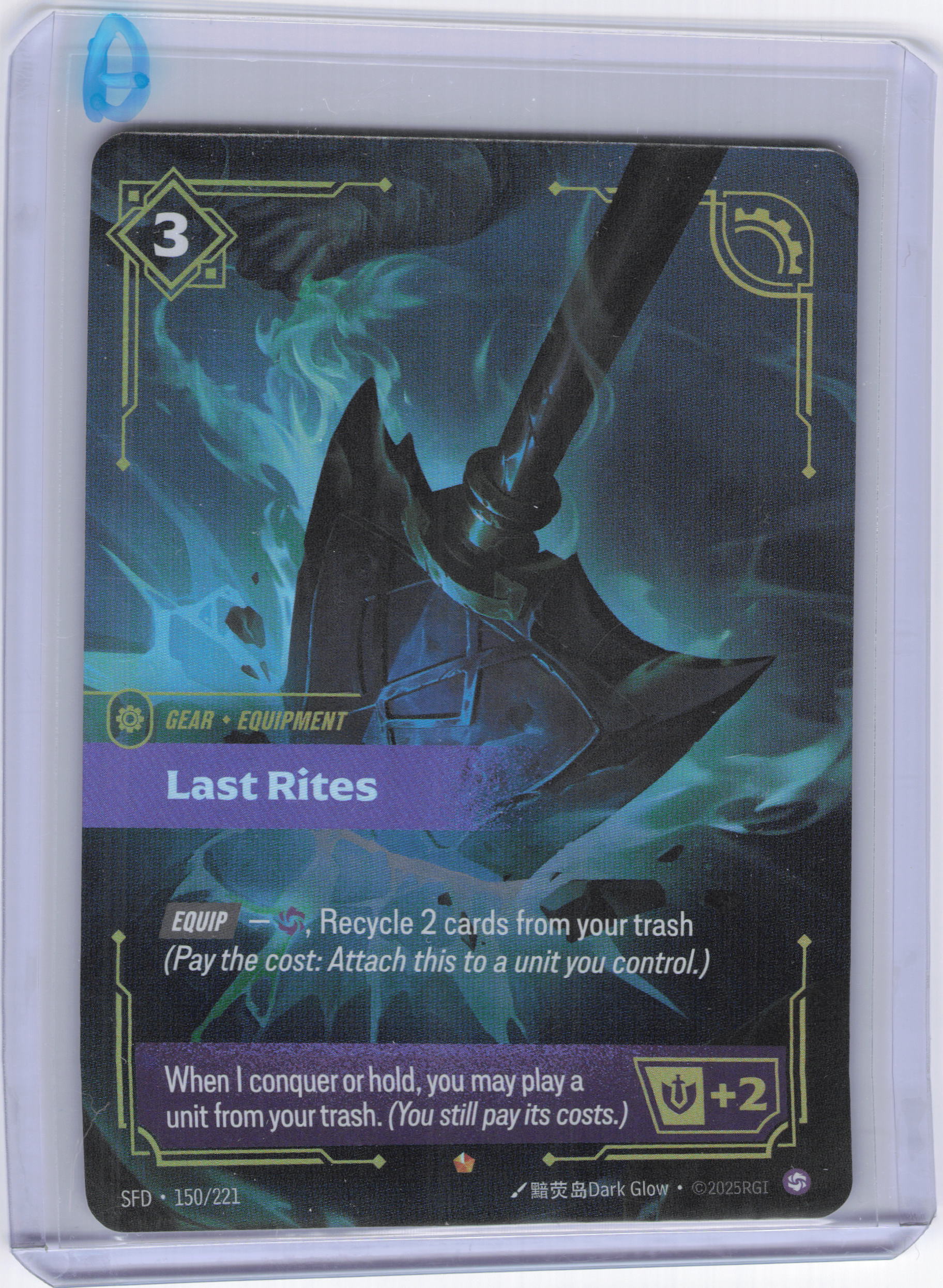Last Rites - Spiritforged (SFD)