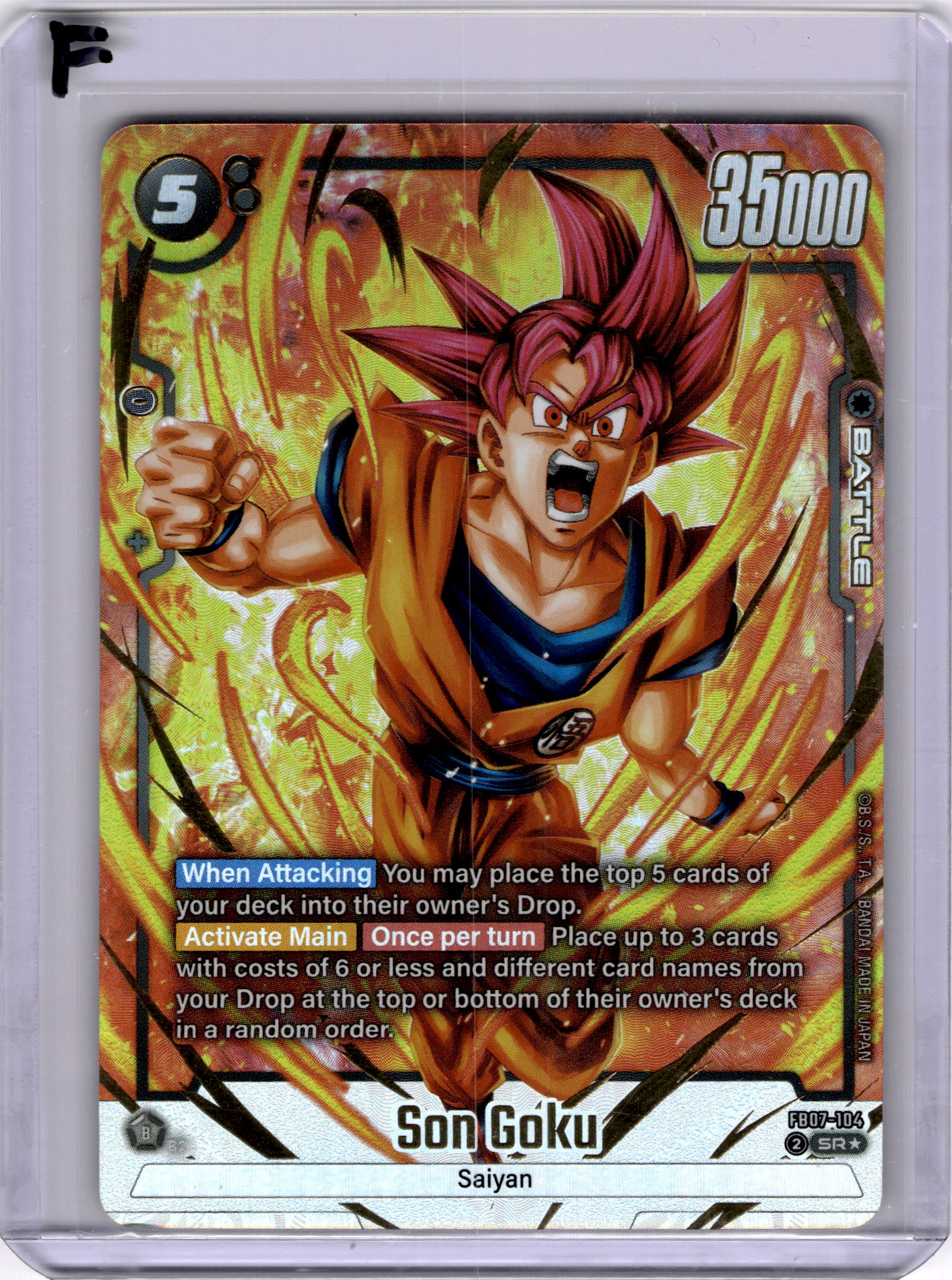 Son Goku - FB07-104 (Alternate Art) - Wish For Shenron (FB07)