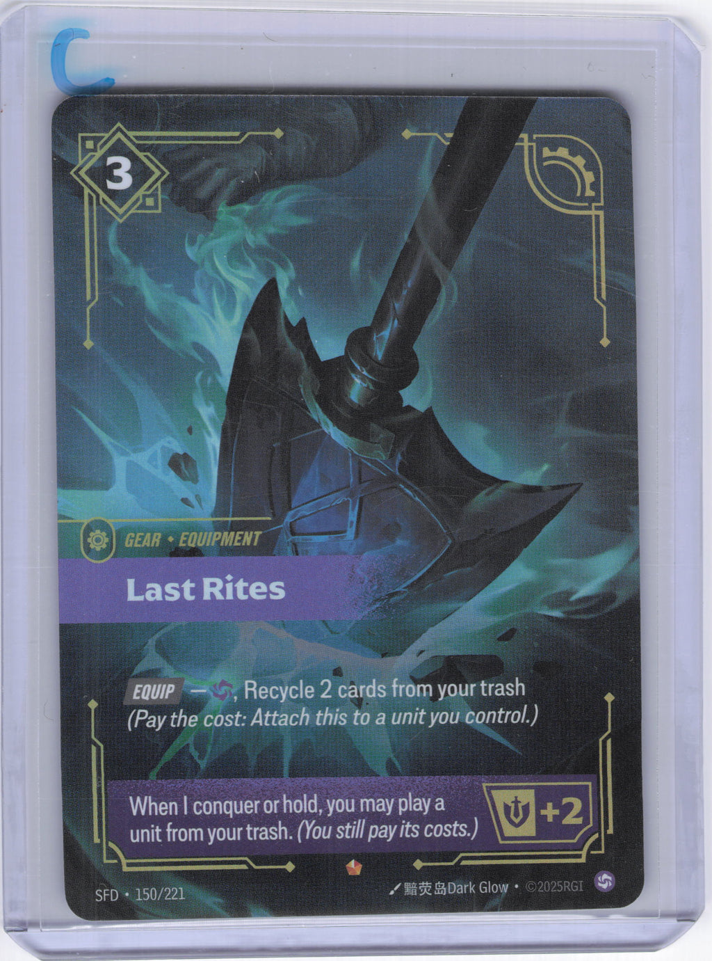 Last Rites - Spiritforged (SFD)