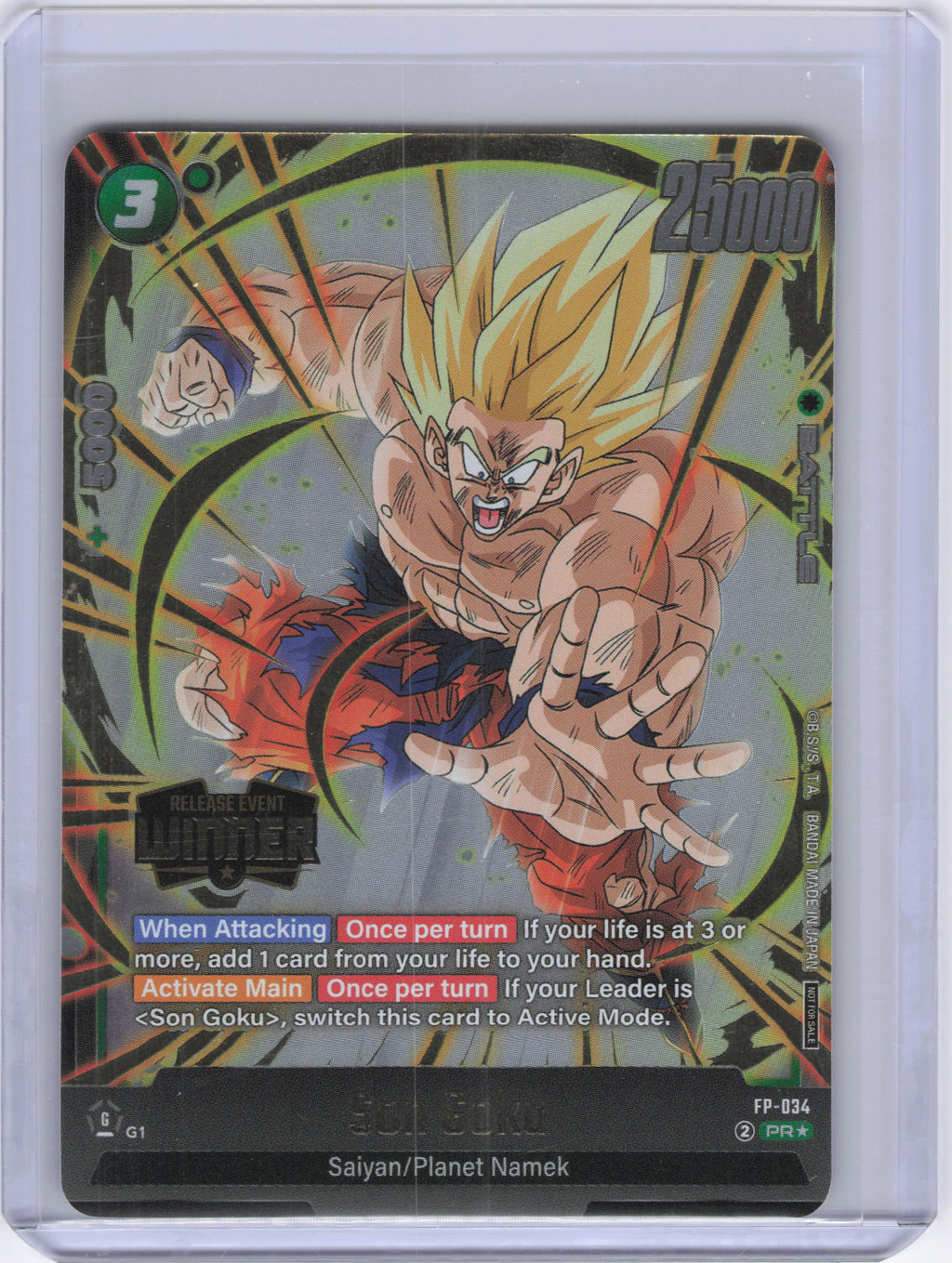 Son Goku - FP-034 (Release Event Winner) - Fusion World Promotion Cards and Packs (DBSFW_PR)