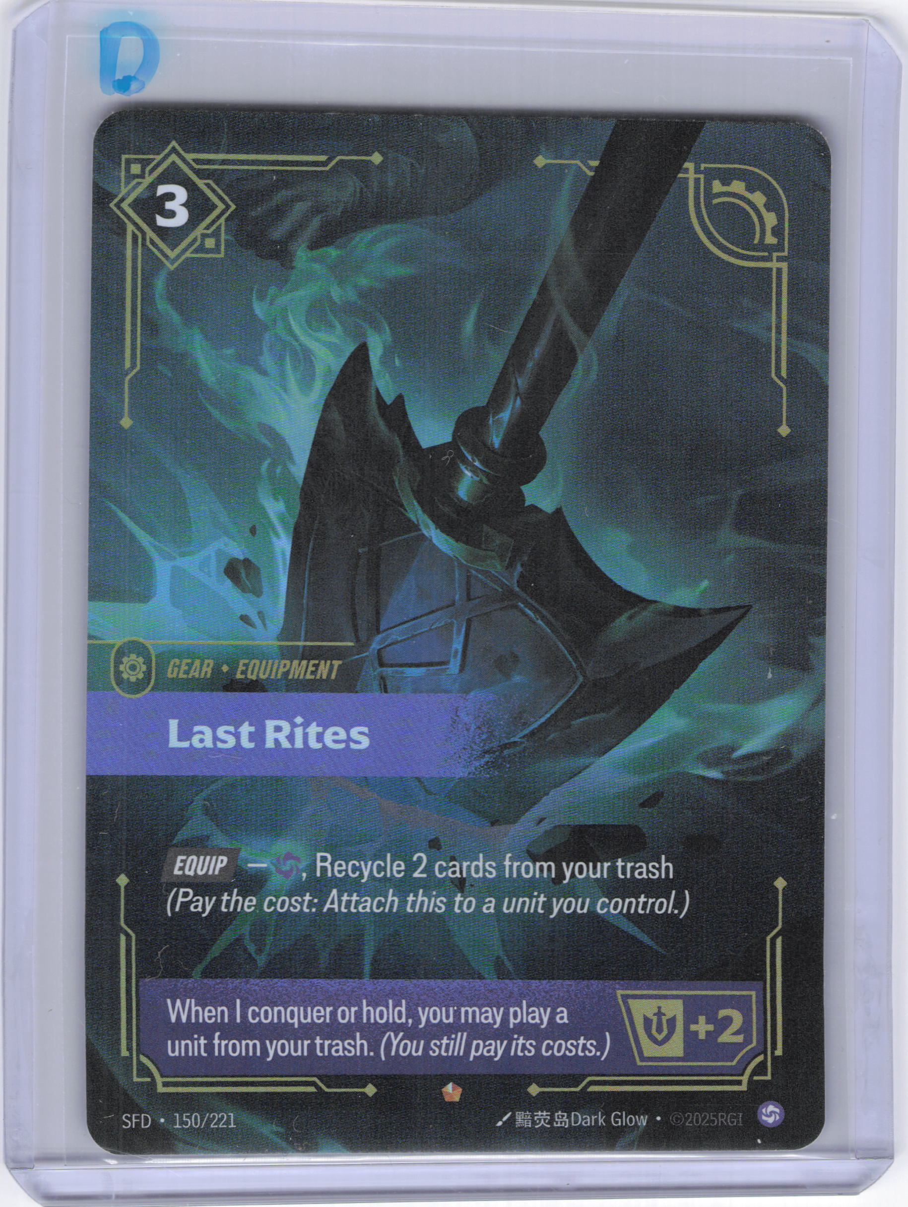 Last Rites - Spiritforged (SFD)