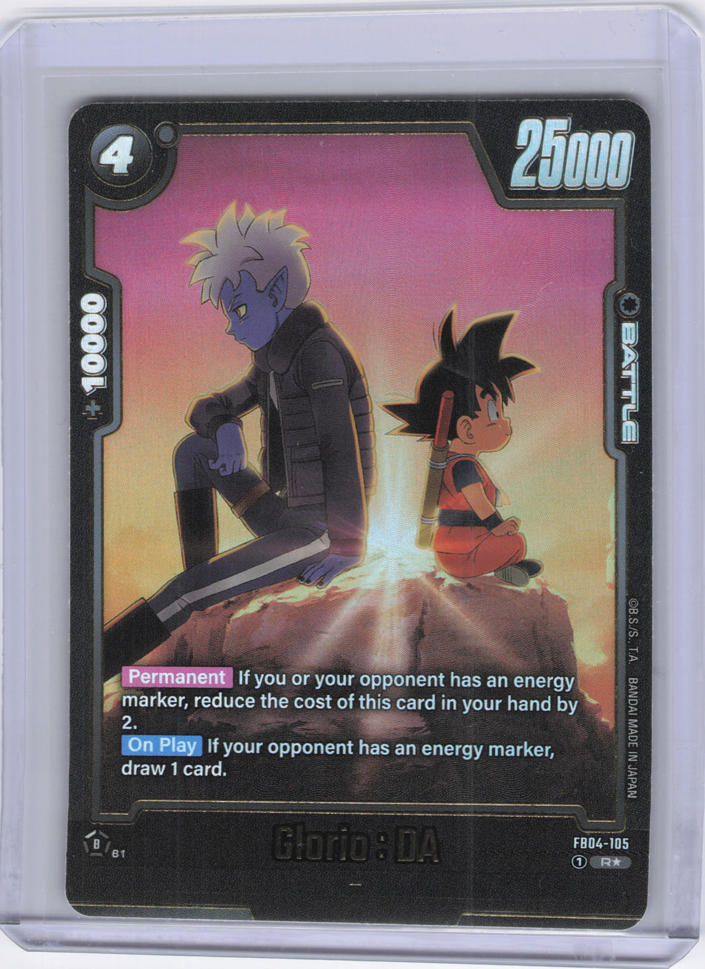 Glorio : DA (Alternate Art) - Ultra Limit Alternate Art Reprints (FB04_AR)