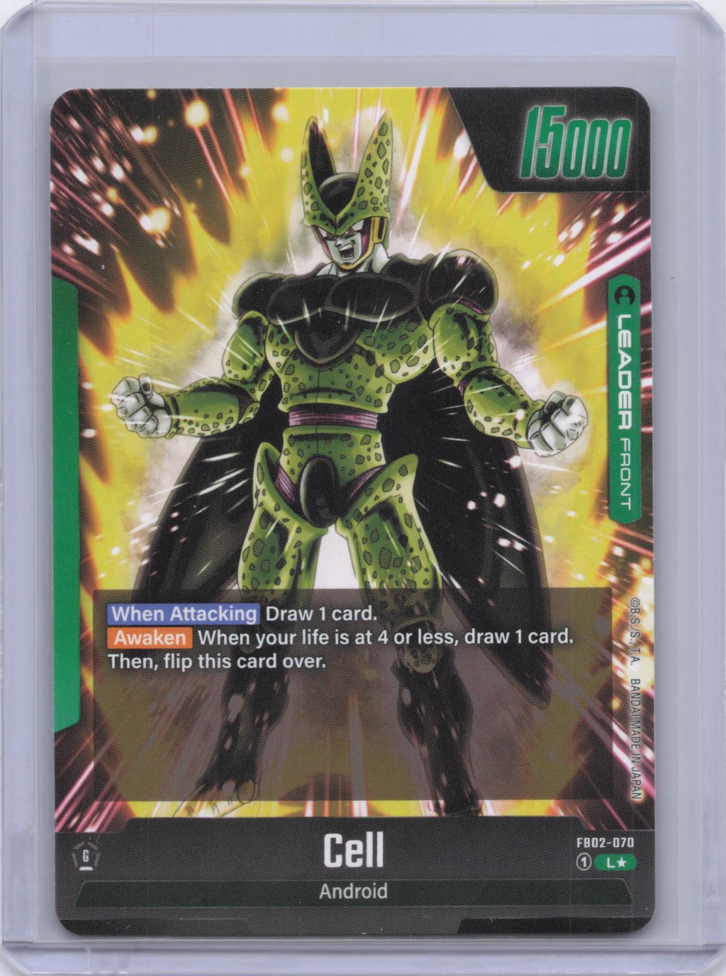 Cell - FB02-070 (Alternate Art) - Blazing Aura (FB02)