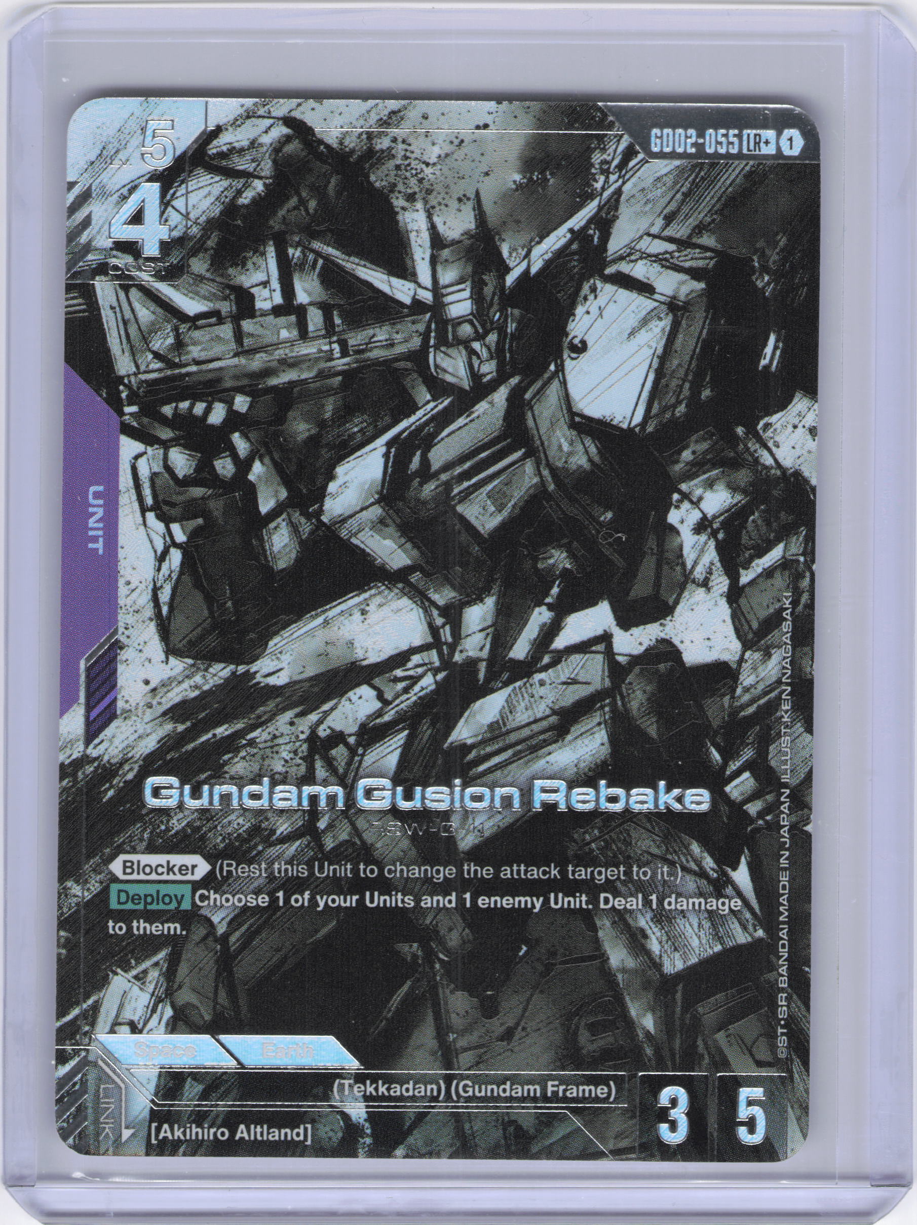 Gundam Gusion Rebake (LR+) - Dual Impact (GD02)