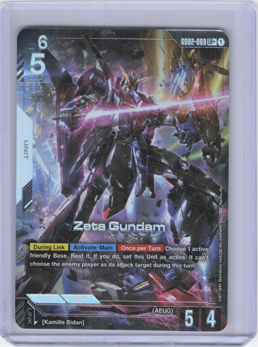 Zeta Gundam (LR+) - Dual Impact (GD02)